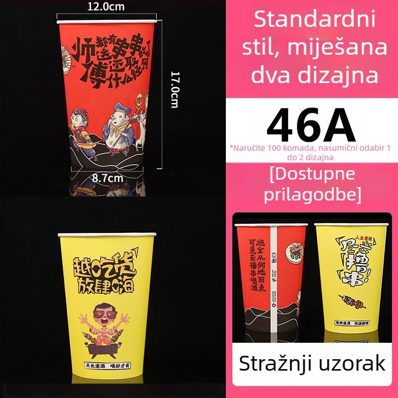 Jednokratna papirnata šalica i kanta za pakiranje ražnjića i roštilja, laminirano, kapacitet 896–1300 ml