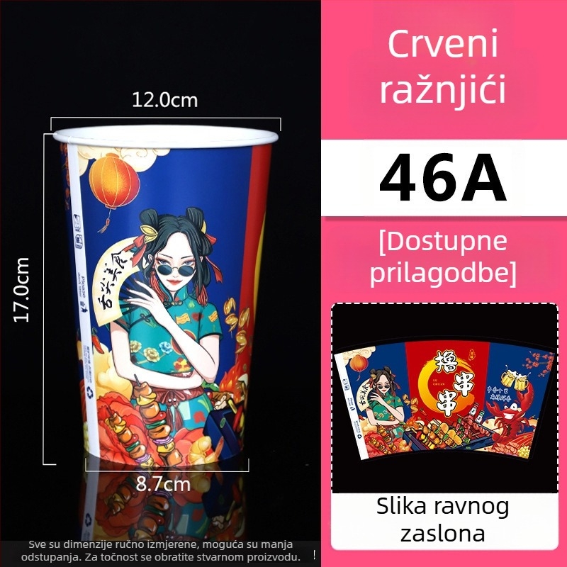 Jednokratna papirnata šalica i kanta za pakiranje ražnjića i roštilja, laminirano, kapacitet 896–1300 ml