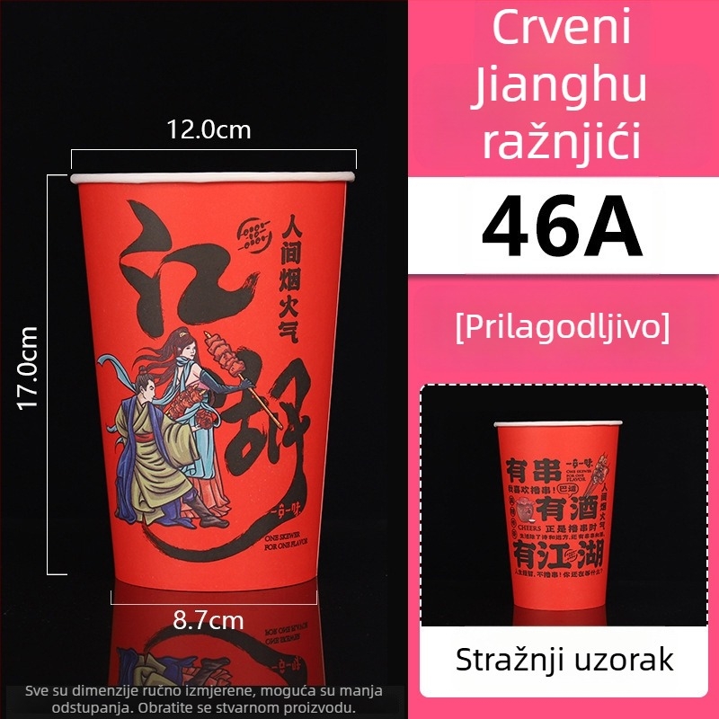 Jednokratna papirnata šalica i kanta za pakiranje ražnjića i roštilja, laminirano, kapacitet 896–1300 ml
