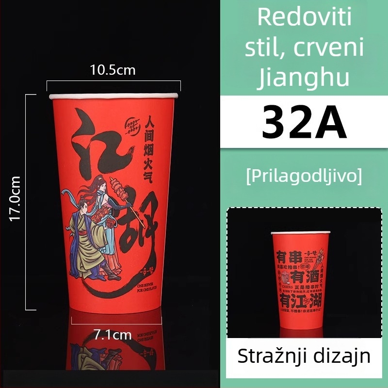 Jednokratna papirnata šalica i kanta za pakiranje ražnjića i roštilja, laminirano, kapacitet 896–1300 ml