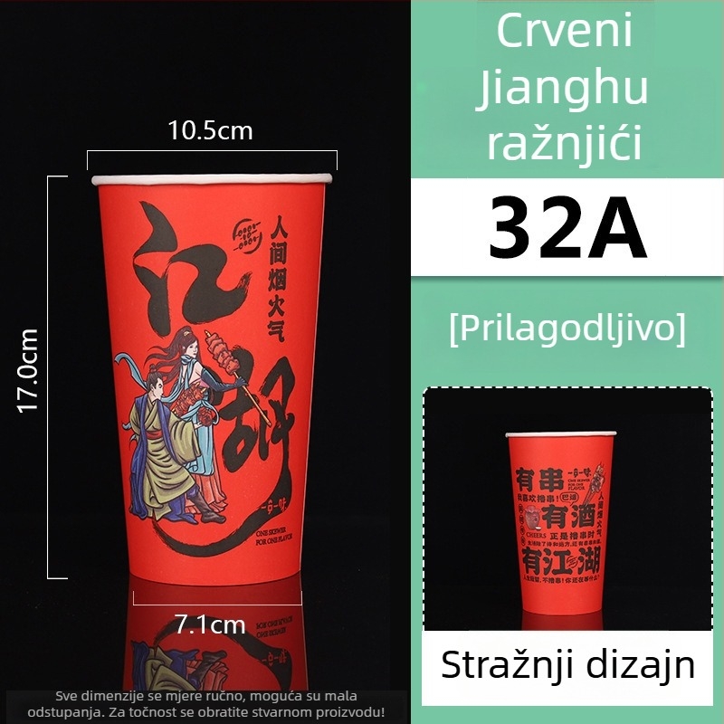 Jednokratna papirnata šalica i kanta za pakiranje ražnjića i roštilja, laminirano, kapacitet 896–1300 ml