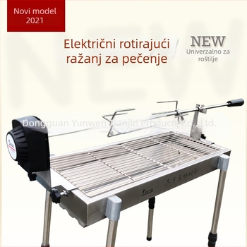 Nehrđajući čelični električni rotirajući stalak za pečenje janjetine i piletine, roštilj na ugljen uz stalak.