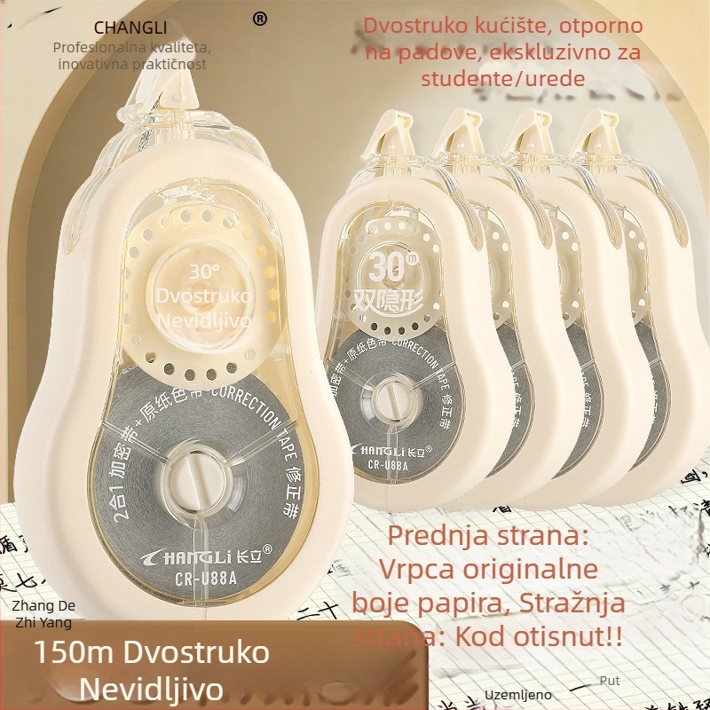 Dugotrajna nevidljiva korekcijska traka s bežnim jezgrom za zaštitu očiju, izdržljiva, velikim kapacitetom, šifriran dizajn