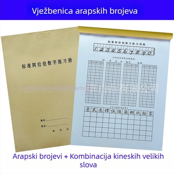 Vježbenik za brojeve u računovodstvu: kineski veliki brojevi i arapske brojke za učenike