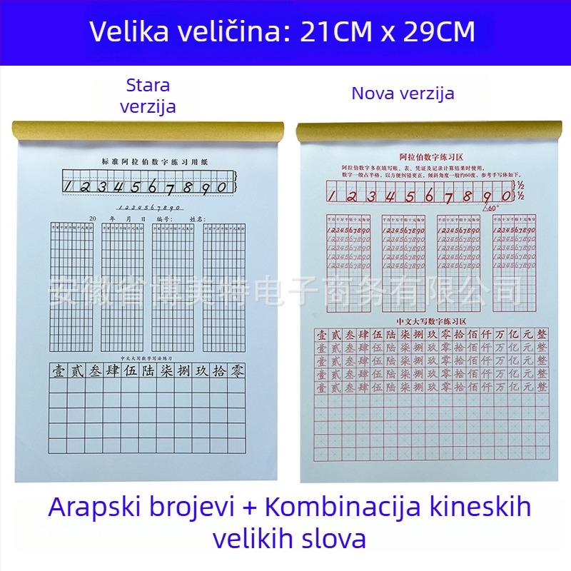 Vježbenik za brojeve u računovodstvu: kineski veliki brojevi i arapske brojke za učenike