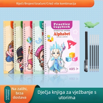 Dječja knjiga za vježbanje pisanja s utorima — trening kontrole olovke, engleska verzija, skup od 5 svezaka