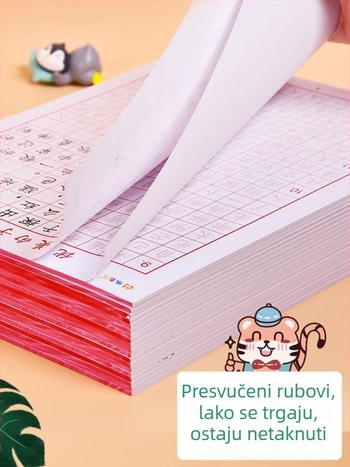 Jerry Zbirka lijepih rečenica: Priručnik za vježbanje kineskog pisanja za osnovnu školu, normalni i polukružni stil, kaligrafski bilježnica tvrdom olovkom