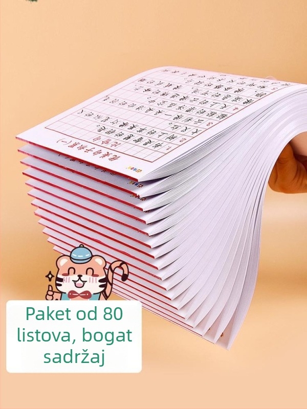Jerry Zbirka lijepih rečenica: Priručnik za vježbanje kineskog pisanja za osnovnu školu, normalni i polukružni stil, kaligrafski bilježnica tvrdom olovkom