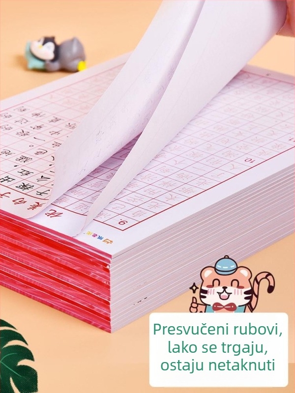 Jerry Zbirka lijepih rečenica: Priručnik za vježbanje kineskog pisanja za osnovnu školu, normalni i polukružni stil, kaligrafski bilježnica tvrdom olovkom