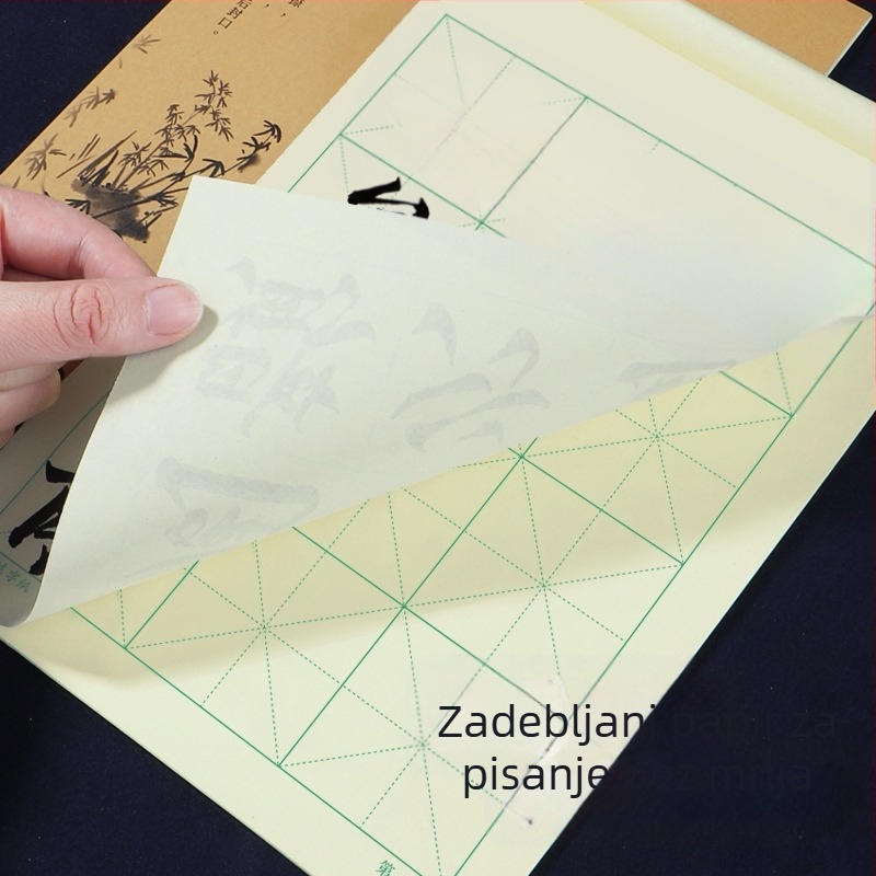 Set kaligrafije za osnovnoškolce, početnike, bilježnica za kopiranje, vježbe s mekanom četkom, stil običnog pisma