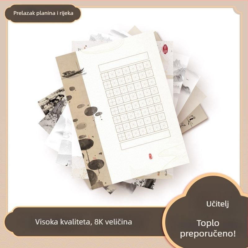 Xinyixin Priručnik za kaligrafiju s tvrdom olovkom na posebnom papiru s Mi mrežom za redovito pisanje