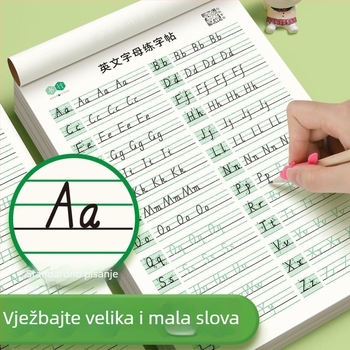 Vježbenica za pisanje 26 engleskih slova u stilu Hengshui za 1.–4. razred