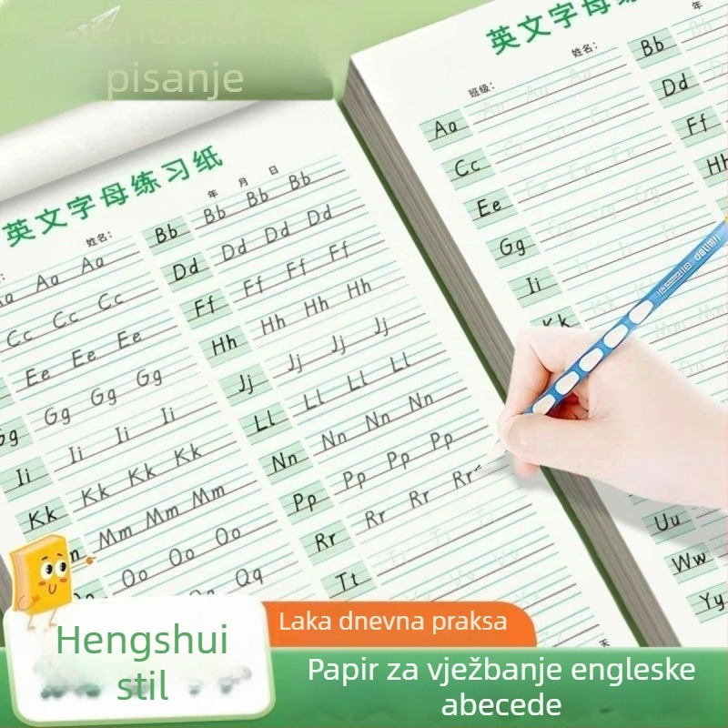 Vježbenica za pisanje 26 engleskih slova u stilu Hengshui za 1.–4. razred