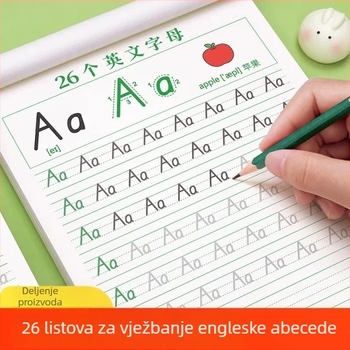 Knjiga za vježbanje engleske abecede, stil Hengshui, dnevne vježbe riječi