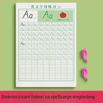Knjiga za vježbanje engleske abecede, stil Hengshui, dnevne vježbe riječi