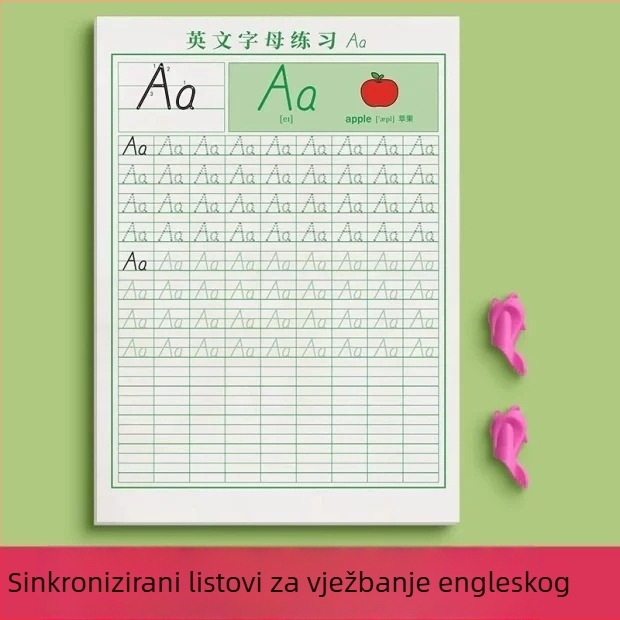 Knjiga za vježbanje engleske abecede, stil Hengshui, dnevne vježbe riječi