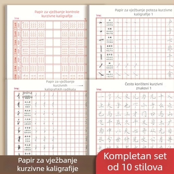 Kaligrafska vježbenica za kontrolu poteza i radikala, kvadratne stranice, za odrasle početnike u stilu tekućeg pisanja