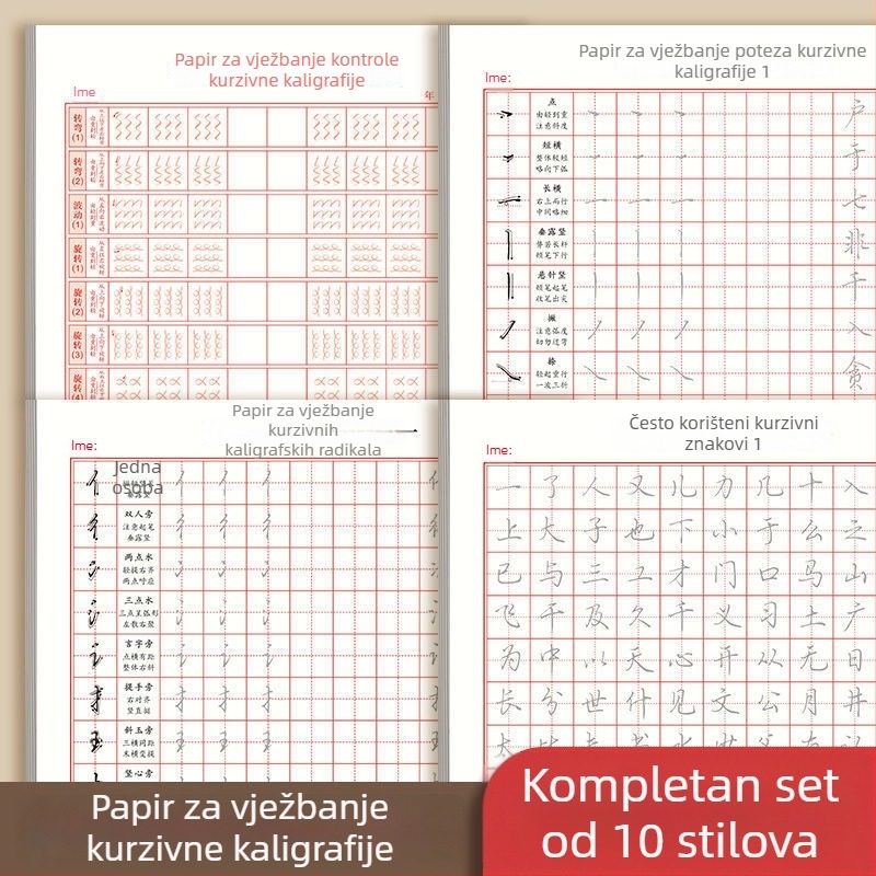 Kaligrafska vježbenica za kontrolu poteza i radikala, kvadratne stranice, za odrasle početnike u stilu tekućeg pisanja