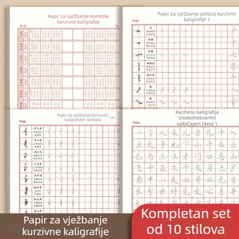 Kaligrafska vježbenica za kontrolu poteza i radikala, kvadratne stranice, za odrasle početnike u stilu tekućeg pisanja