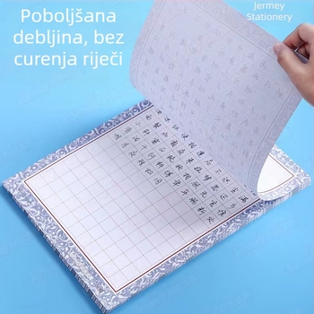 Dnevna praksa pisanja s kvadratnom mrežom za učenike osnovne škole — knjiga kaligrafije i papir za vježbanje
