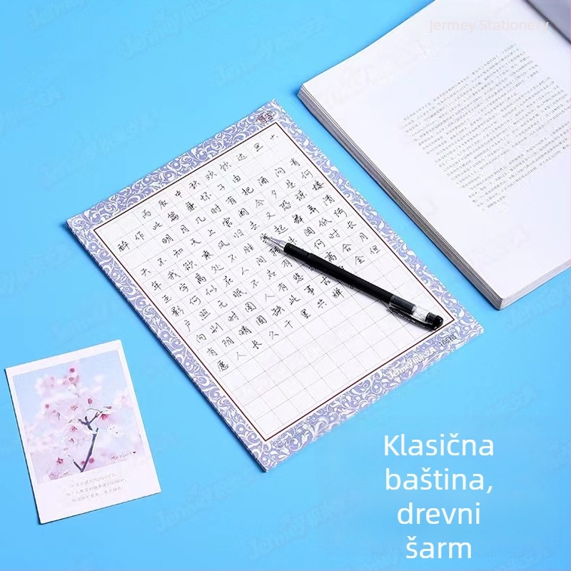 Dnevna praksa pisanja s kvadratnom mrežom za učenike osnovne škole — knjiga kaligrafije i papir za vježbanje