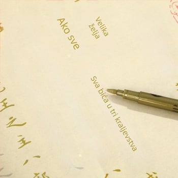Set kaligrafije za početnike: deset dugih svitaka za vježbu pisanja, ručni prijepis svetih tekstova