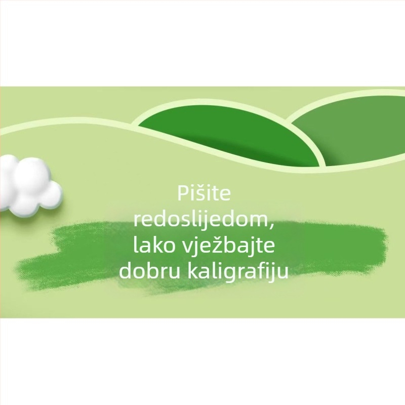 26 engleskih slova – vježbenica pisanja rukom u stilu Hengshui za osnovnoškolce