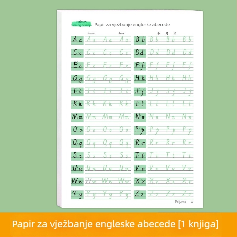 26 engleskih slova – vježbenica pisanja rukom u stilu Hengshui za osnovnoškolce
