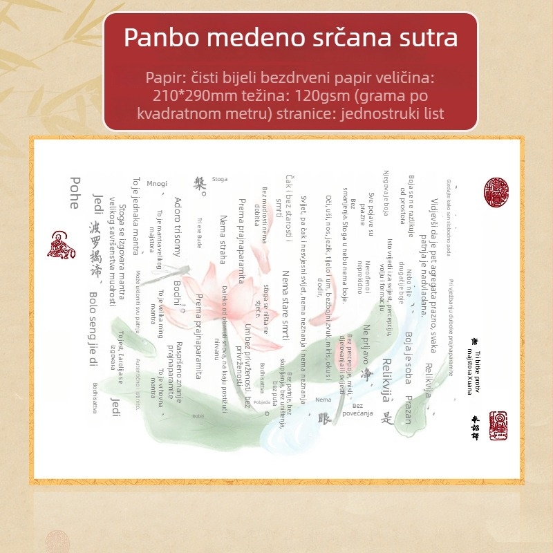 Novi komplet kaligrafije s kopijom Heart Sutra za tvrdo pero – početnici, mali regularni stil s zlatnim otiskom