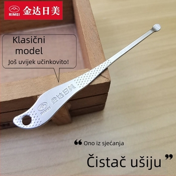 Nehrđajuća čelična žličica za uho za odrasle, kućna uporaba