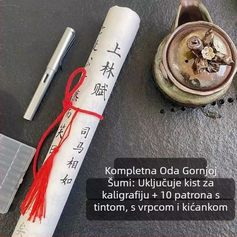 Vježbenica kaligrafije: Shanglin Fu inspirirani ljubavni stihovi, pisanje mekom kistom, antikni stil