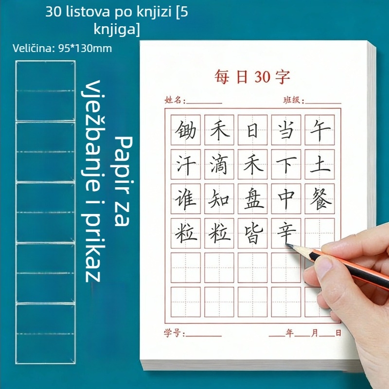 Set od 5 knjiga za vježbanje pisanja rukom — dnevne listove kaligrafije s 30 znakova