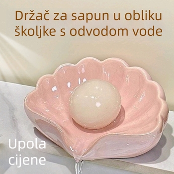 Plastični držač sapuna u obliku školjke, s odvodom, luksuzan dizajn, montaža bez bušenja