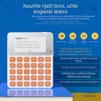 Engleski rječnik za učenje s 3500 riječi, pravi glas, uređaj za čitanje s e‑ink zaslonom za osnovnu i srednju školu