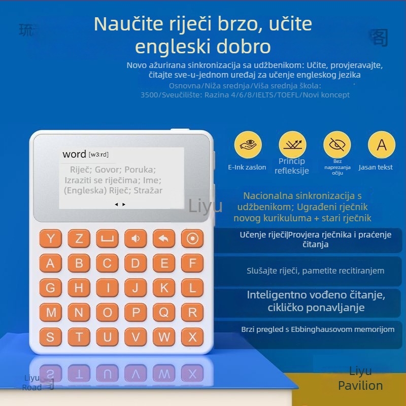 Engleski rječnik za učenje s 3500 riječi, pravi glas, uređaj za čitanje s e‑ink zaslonom za osnovnu i srednju školu