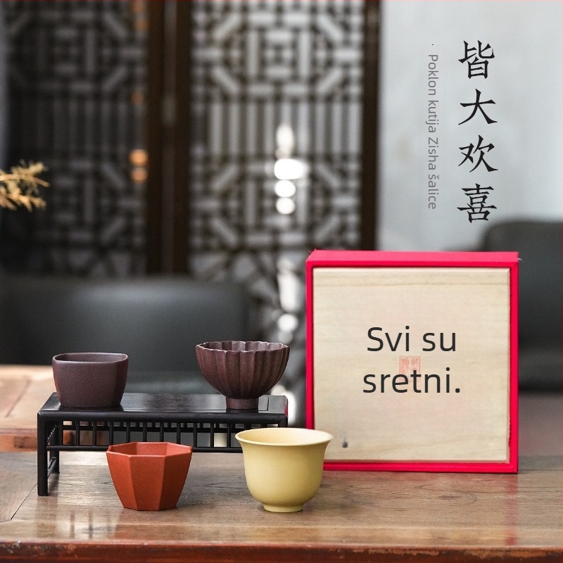 Yixing set čaja s poklon kutijom, ručno izrađene šalice od ljubičaste gline, Kung Fu stil čaja, kreativne male šalice