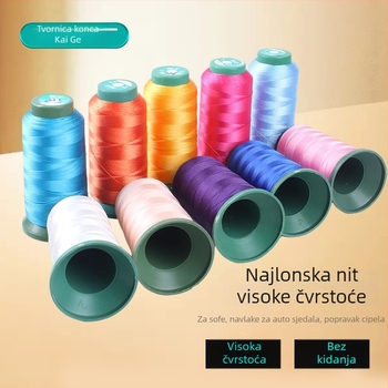 Visoko izdržljiva nylon šivaća nit, 250D, 44 vlakna, za tapeciranje, automobilsku sjedalu, obuću i torbe