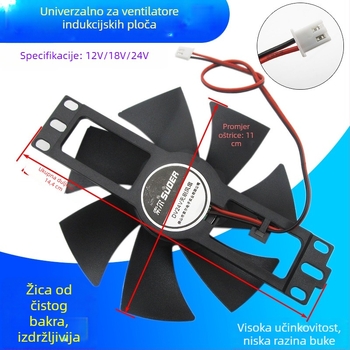 Univerzalne lopatice ventilatora hlađenja za indukcijsku ploču 12V/18V/24V