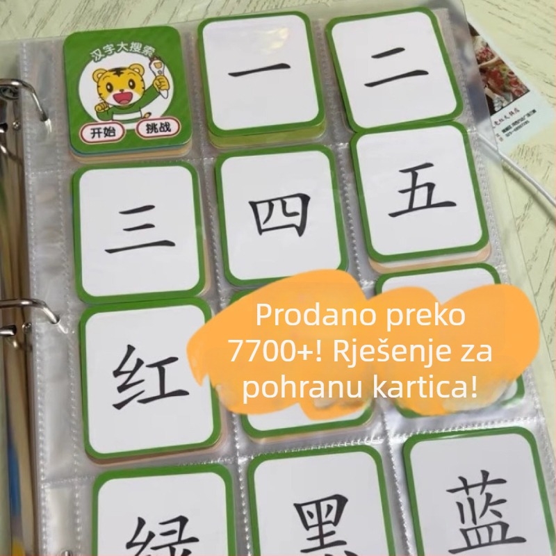 Album kartica za rani razvoj čitanja djeteta, s četiri odjeljka, kartice s Pinyinom i engleskim, kartice abecede, devet kvadrata