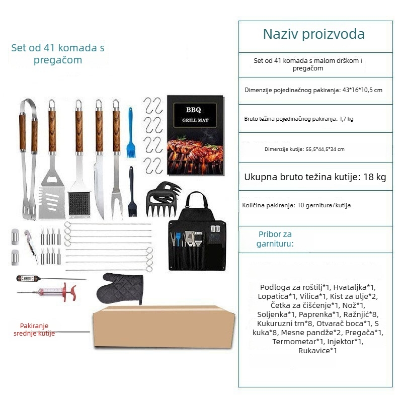 Set alata za roštilj s uzorkom drveta, 41 dijelova, pribor za roštiljanje, pakiran u platnenu torbu
