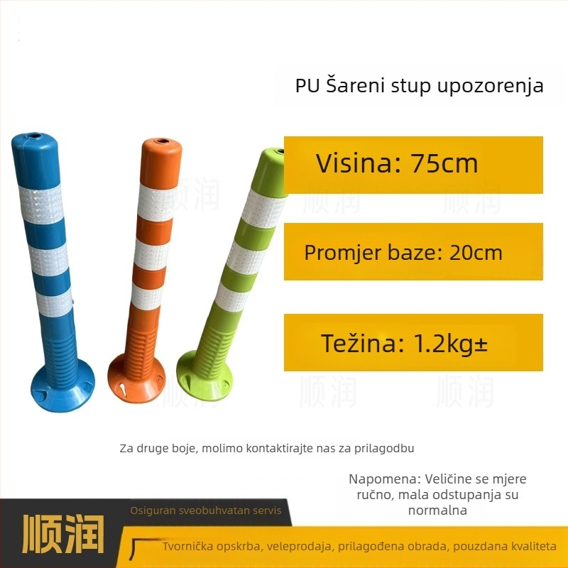 Plastični upozoravajući stub za sigurnost u prometu, reflektirajući izolacijski stub, otporan na sudare, prometna barijera, PU elastični stub