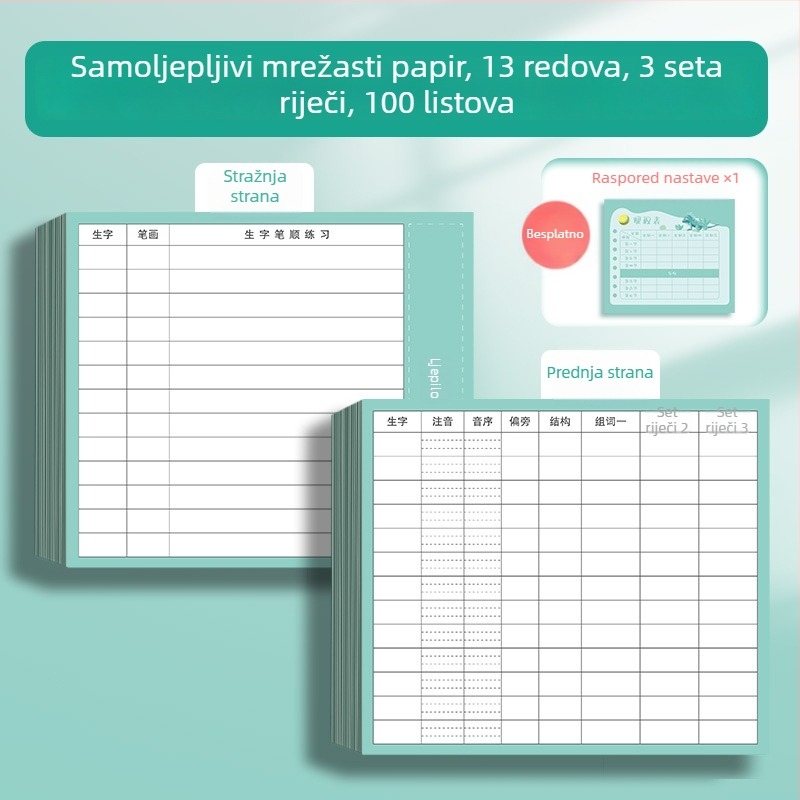 100 listova kartica za pred-ucenje kineskih znakova za osnovnu školu, dvostrano samoljepljivi papir s mrežom za kaligrafiju, 100 g