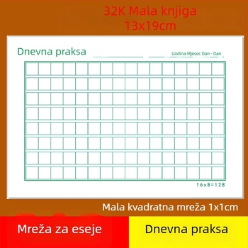 Dnevna vježba pisanja na papiru s mrežom kvadratića, mali kvadratični blok za kaligrafiju tvrdom olovkom za učenike osnovne škole