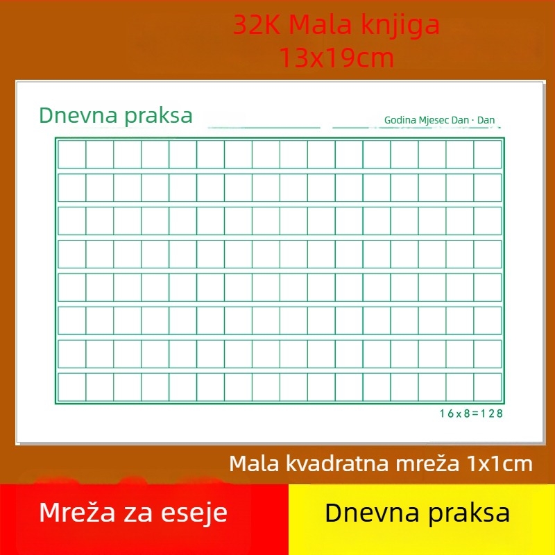 Dnevna vježba pisanja na papiru s mrežom kvadratića, mali kvadratični blok za kaligrafiju tvrdom olovkom za učenike osnovne škole