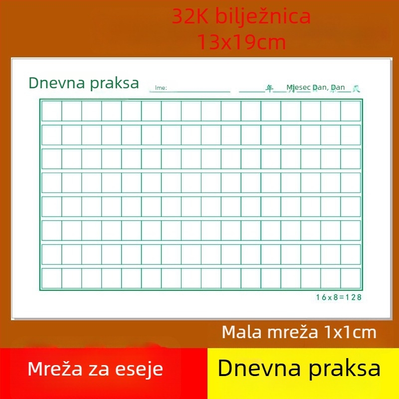 Dnevna vježba pisanja na papiru s mrežom kvadratića, mali kvadratični blok za kaligrafiju tvrdom olovkom za učenike osnovne škole