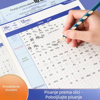 Vježbanje pisanja uz slike za prvi razred — dnevna praksa za učenike