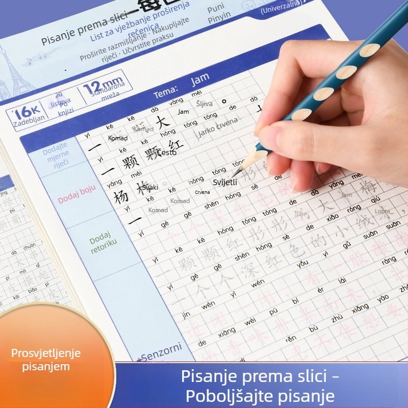 Vježbanje pisanja uz slike za prvi razred — dnevna praksa za učenike