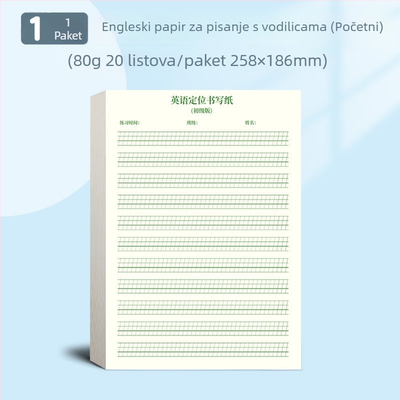 Engleski radni listovi za pisanje i sastav za učenike od osnovne škole do sveučilišta