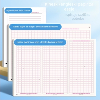 A3 papir za kinesku kompoziciju za Gaokao, za srednju i osnovnu školu, 800 kvadratnih ćelija za pisanje