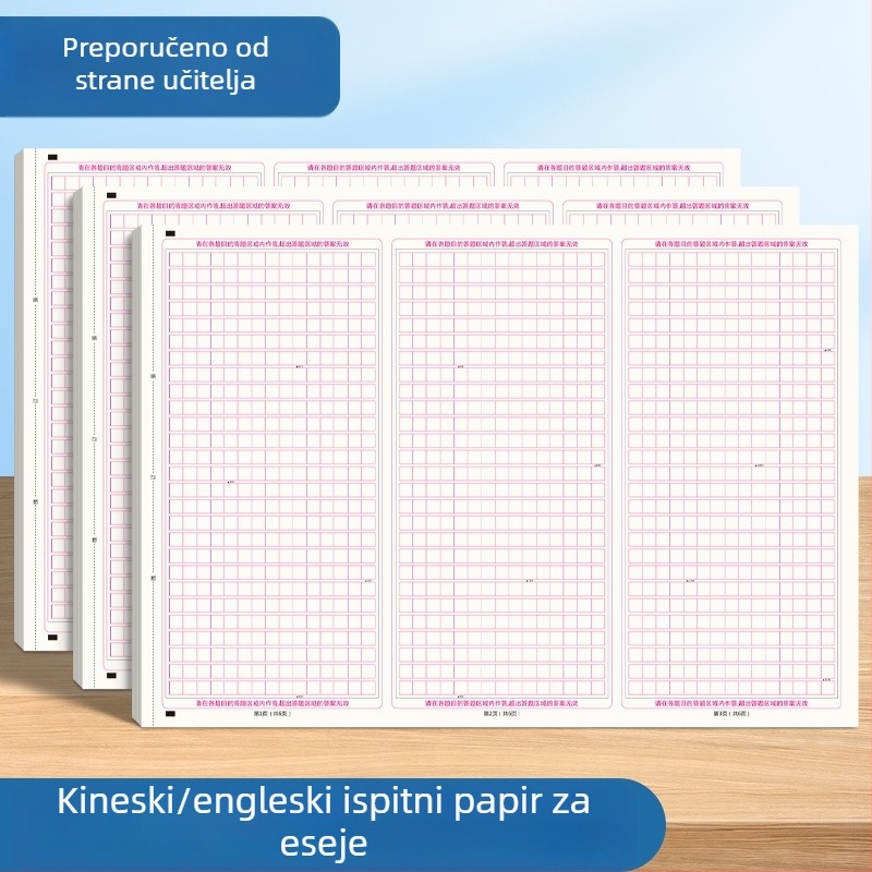 A3 papir za kinesku kompoziciju za Gaokao, za srednju i osnovnu školu, 800 kvadratnih ćelija za pisanje